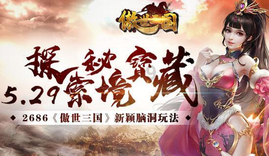 旋转螺旋塔