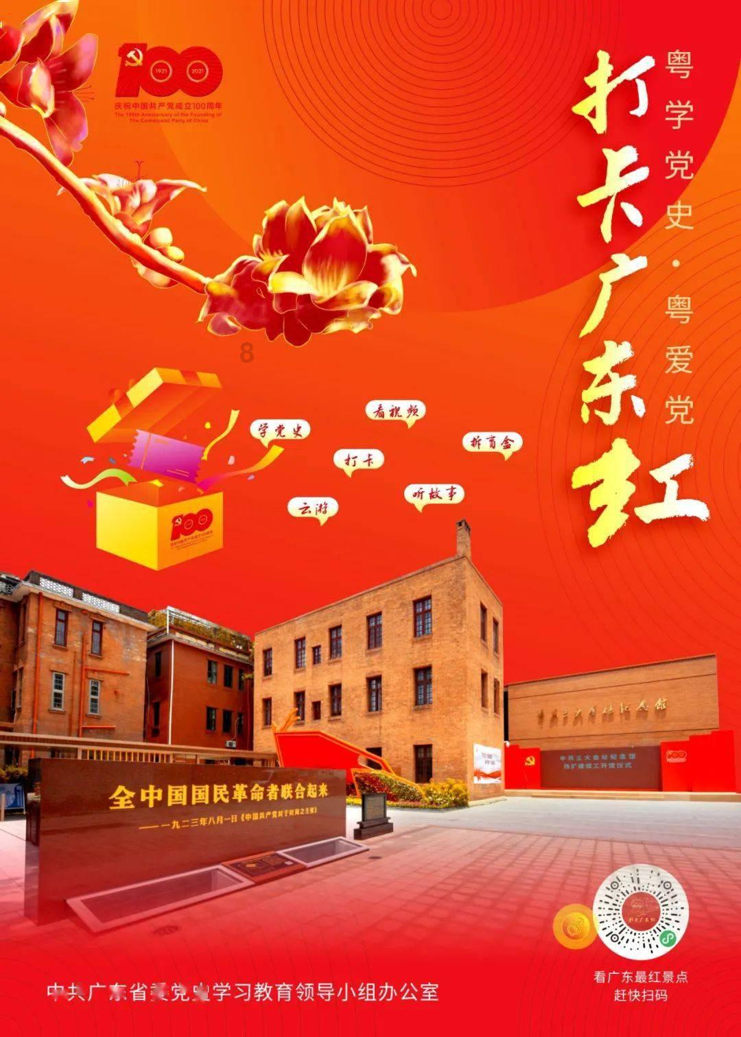 成都华厦眼科医院张学进院长:坚守医者仁心,恪守使命担当!